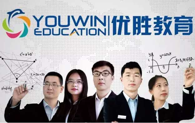 北京优胜教育