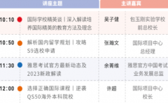 欧风小语种2023上海朗阁春季国际教育展强势来袭！