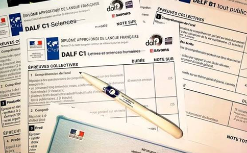 法语DELF-DALF2023年6月-7月考试报名