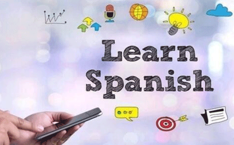 欧风小语种西班牙语课程